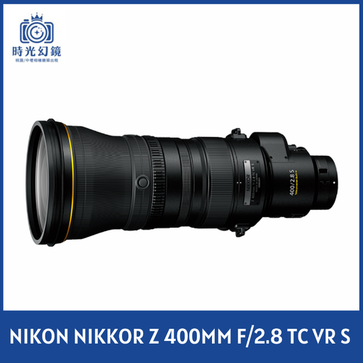 NIKON NIKKOR Z 400MM F/2.8 TC VR S 平輸